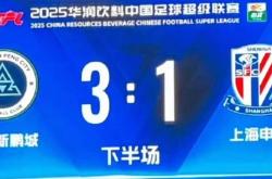 开云官方app入口-包含战术调整！申花队换帅再遭惨败，面临危机的词条