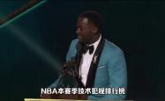 开云体育APP下载-NBA季后赛期间裁判严查技术犯规