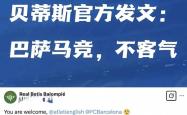 开云平台-皇马客场失利，遭遇一场阻力巨大的比赛的简单介绍