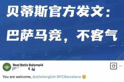 开云平台-皇马客场失利，遭遇一场阻力巨大的比赛的简单介绍