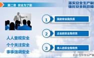 开云官方app入口-NBA赛事开展健康安全培训，保障球员健康的简单介绍