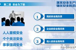 开云官方app入口-NBA赛事开展健康安全培训，保障球员健康的简单介绍