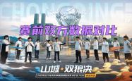 开云体育登录-新赛季战术升级球队实力提前抢先胜出