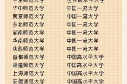 开云官网-加尔达诺发挥稳健，助球队稳坐积分榜前列