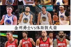 开云体育下载-勇士双塔继续强势，卫冕冠军气势如虹