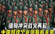 开云体育下载-意大利瑞士正面交锋，战火再起