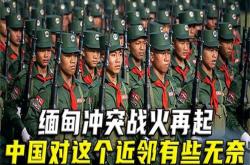 开云体育下载-意大利瑞士正面交锋，战火再起