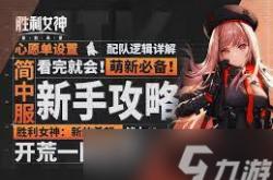 开云体育app-芬兰主场大破对手，实现完美开局