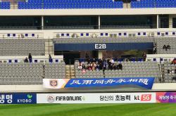 开云官方app入口-龙岩联夺胜晋级，亚冠16强不再遥远的简单介绍