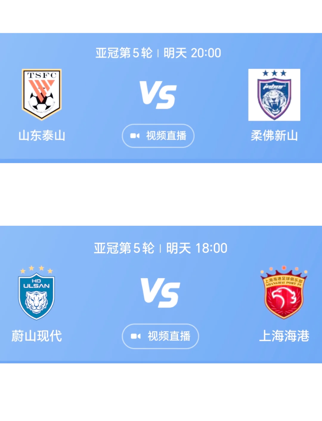 迎战强敌，球队的团结将决定胜负的简单介绍
