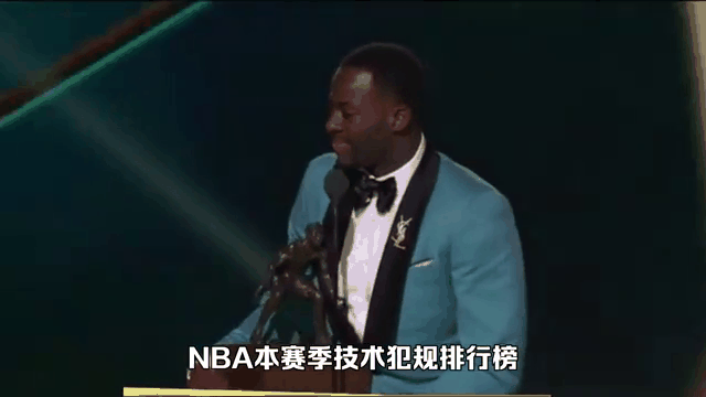 NBA季后赛期间裁判严查技术犯规