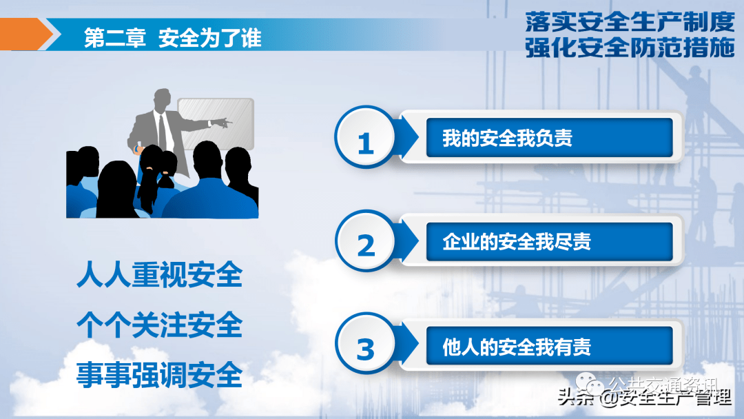 NBA赛事开展健康安全培训，保障球员健康的简单介绍