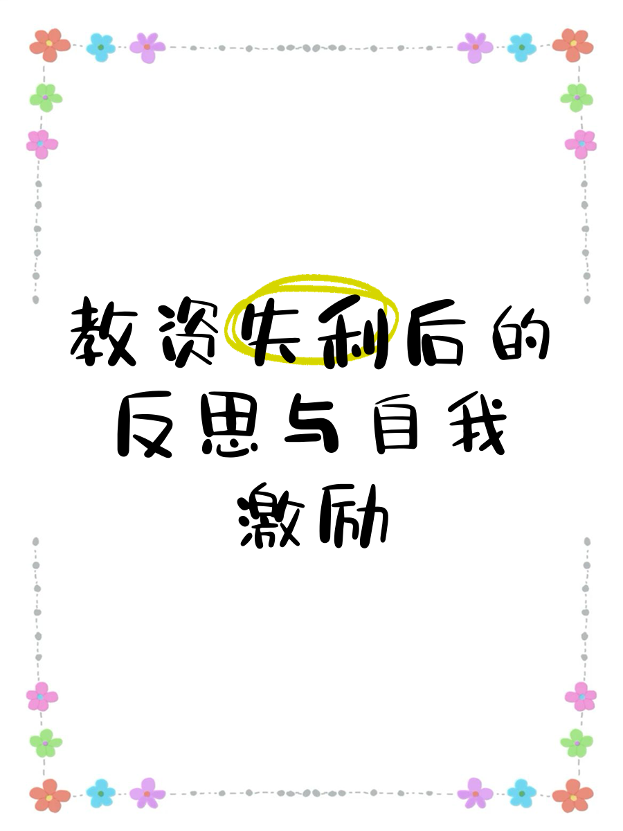 狼队连败心灰意冷，反思失利教训！的简单介绍