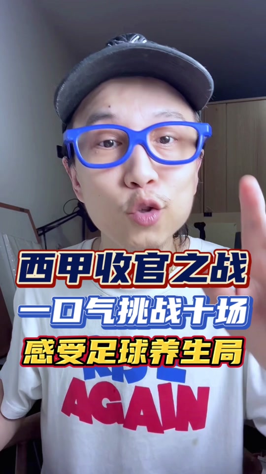 格拉纳达击败赫塔菲，继续前进