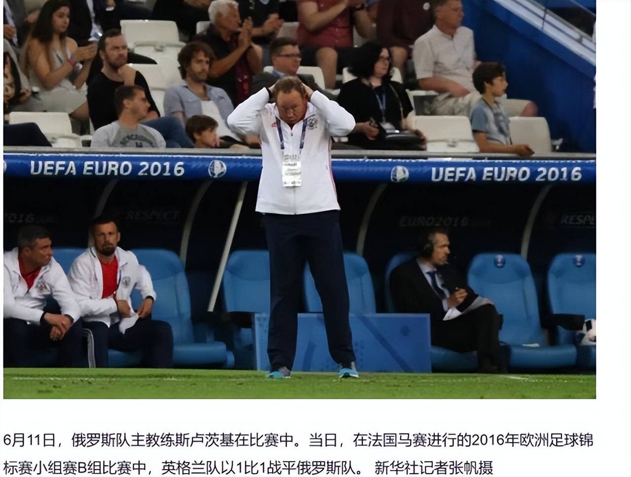 包含马赛客场逼平，争冠局势稍显尴尬的词条