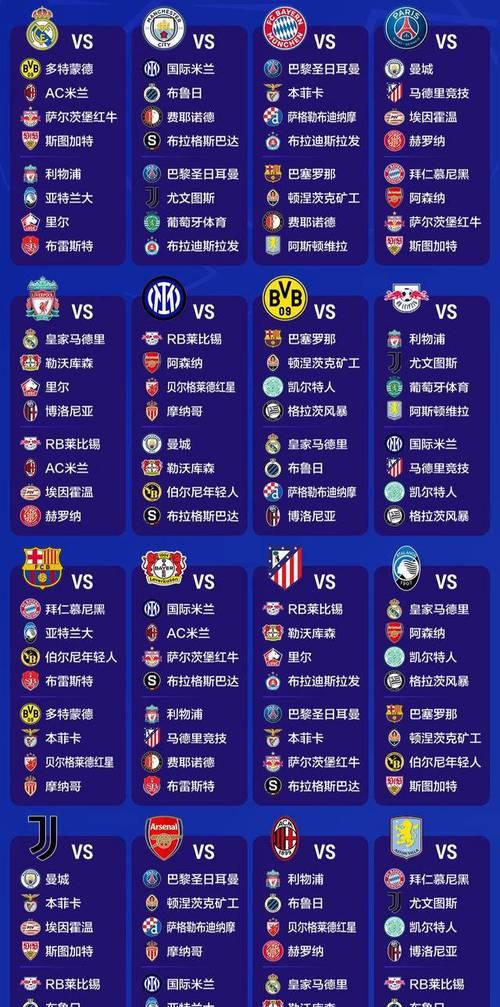 巴黎圣日耳曼主场大胜亚眠，挺进积分榜前列的简单介绍