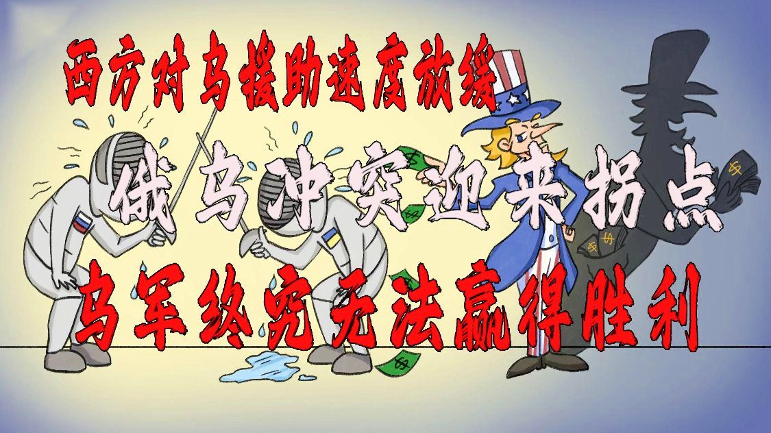 纷争球队实力拼杀，谁能笑到最后？