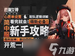 芬兰主场大破对手，实现完美开局