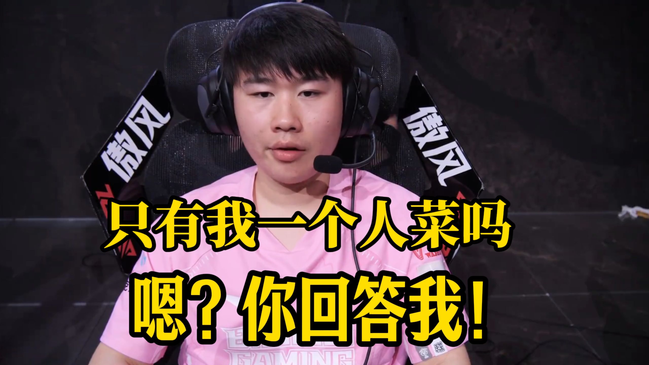 G2碾压WBG，Meiko团战一打五激烈交锋成都决赛之夜，让粉丝疯狂欢呼