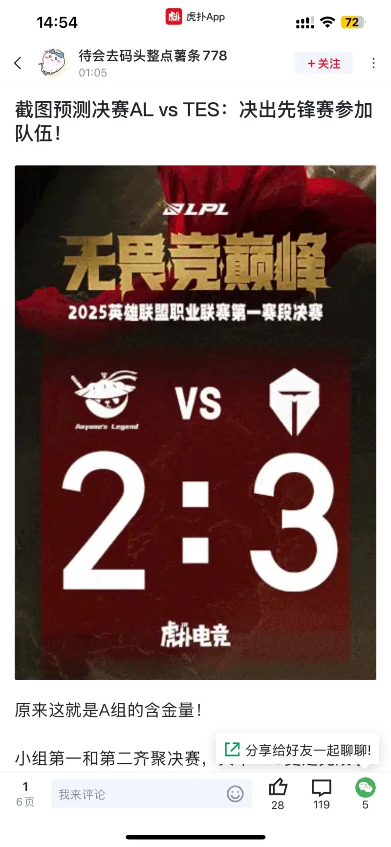 EDG横扫KT,JackeyLove完成史诗逆转峡谷大战四强赛,锁定晋级资格 EDG横扫KT,JackeyLove完成史诗逆转峡谷大战四强赛,锁定晋级资格