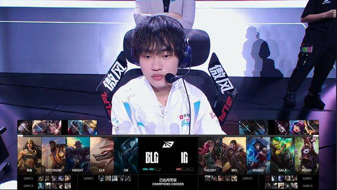 包含IG翻盘TL，Knight拿下关键大龙峡谷大战全球总决赛，强势挺进下一轮的词条