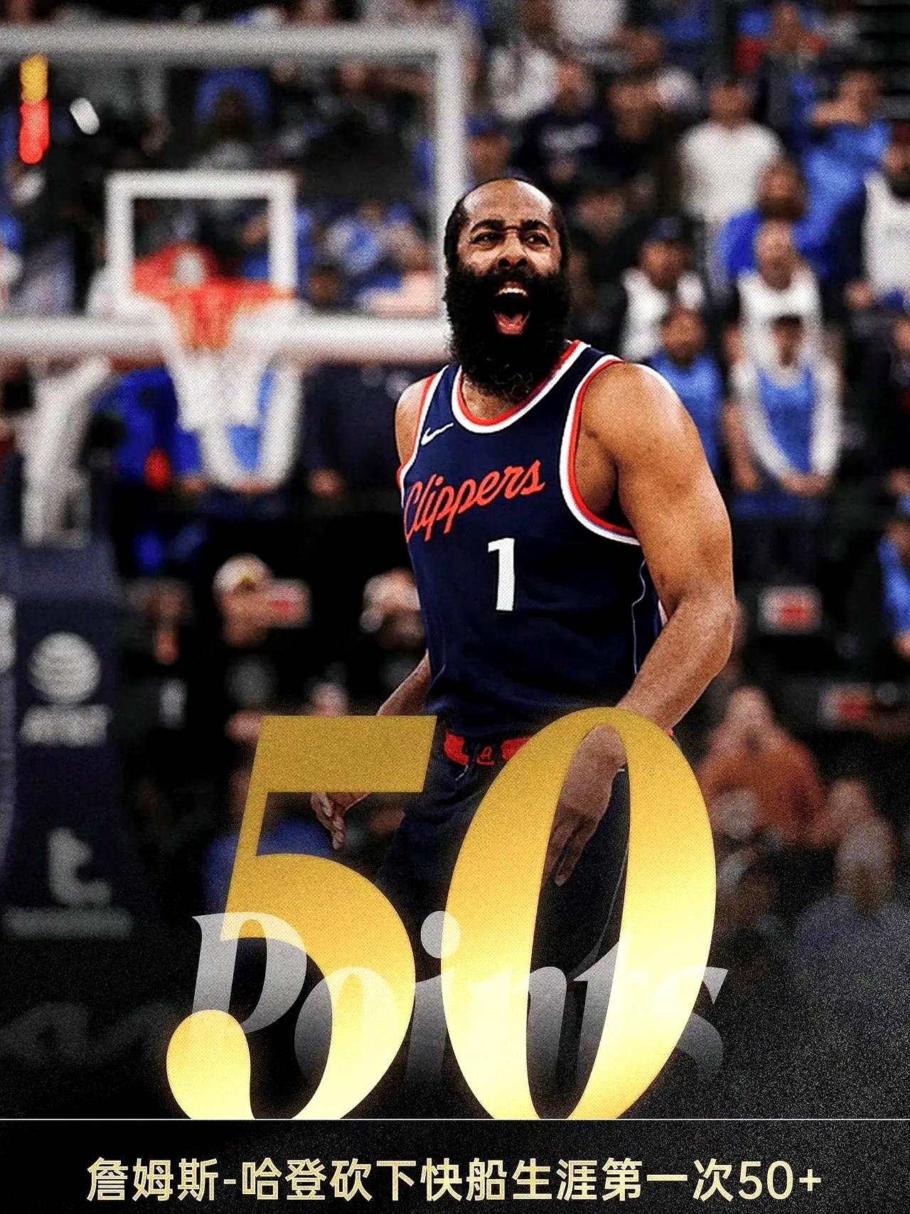 火箭队盼重回巅峰，哈登期待再冲击得分王的简单介绍